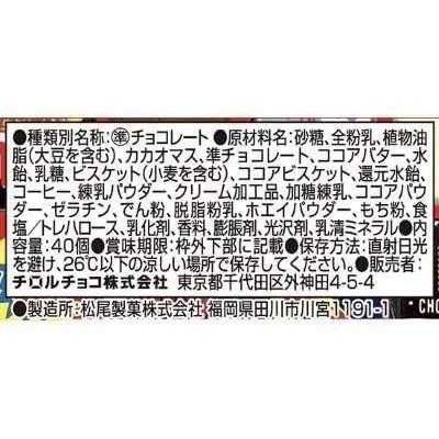 チロルチョコ クリスマスカップ 40個入り 8カップ ケース販売 Maruショップ 通販 Yahoo ショッピング
