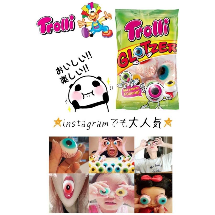 送料無料trolli目玉グミ75ｇｘ3袋輸入菓子 外国 海外 お菓子 目玉グミ Maruショップ 通販 Yahoo ショッピング