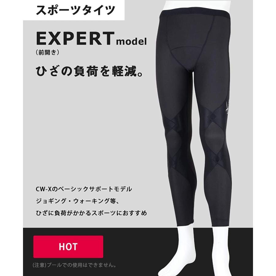 日本最大級 シーダブリューエックス Cw X スポーツタイツ エキスパートモデル 保温 ロング丈 吸汗速乾 Uvカット ストレッチ 抗菌防臭 Hxo 驚きの安さ Www Kingfishswimming Com