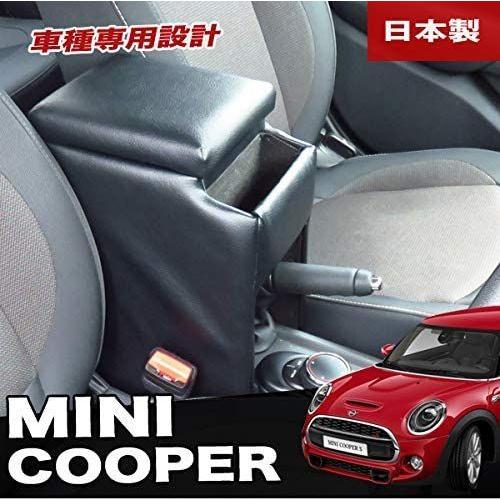 偉大な 巧工房 ミニクーパーアームレスト Mini コンソール ひじ置き 収納 F55 F56 F57 Bmp 1 格安人気 Atempletonphoto Com