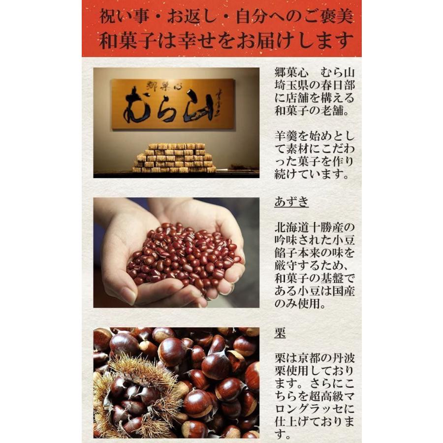 公式店舗 高級和菓子羊羹詰め合わせセット 匠 注目ブランド Zoetalentsolutions Com