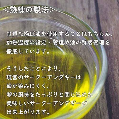 即納特典付き 琉宮のサーターアンダギー 10個入り プレーン5個 黒糖5個 5袋セット 全商品オープニング価格特別価格 Courrier Prooq Net