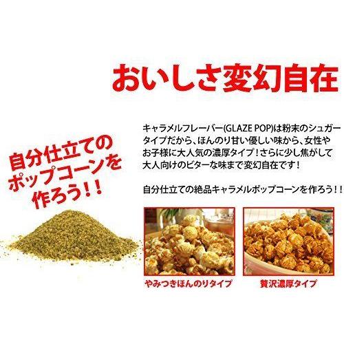 格安人気 Kingポップコーン豆バタフライタイプ22 68kg キャラメル22 7kg ポイント10倍 Assureapm Com