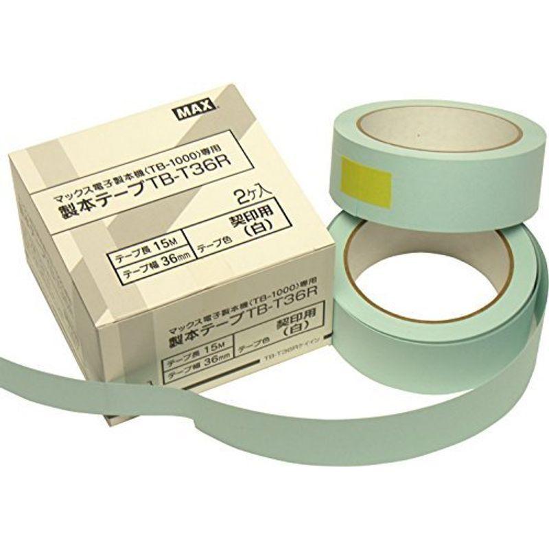 まとめ買い） 電子製本機 マックス 製本テープ 電子製本機 製本 綴じ込み用品 テープカートリッジ(2
