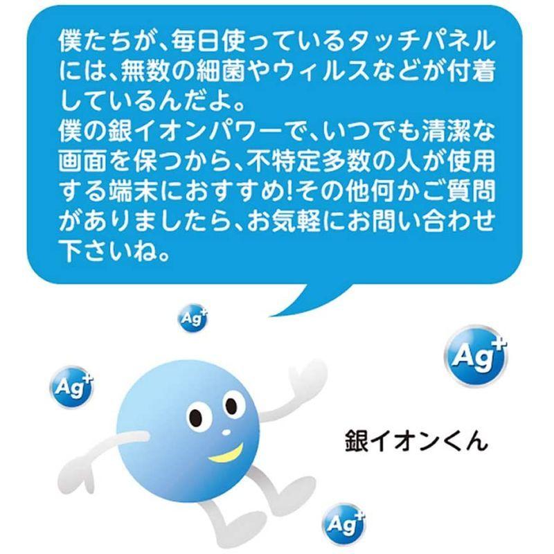 Dell Inspiron 14 5000 2 In 1 5491 19年秋冬モデル 14インチ用抗菌 抗ウイルス 防指紋液晶保護フィル 見事な創造力