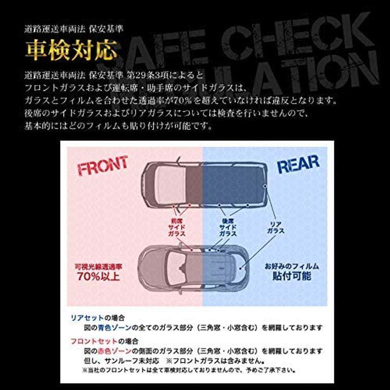 Velocity カーフィルム リアセット リーフ Ze0 Aze0 印象のデザイン