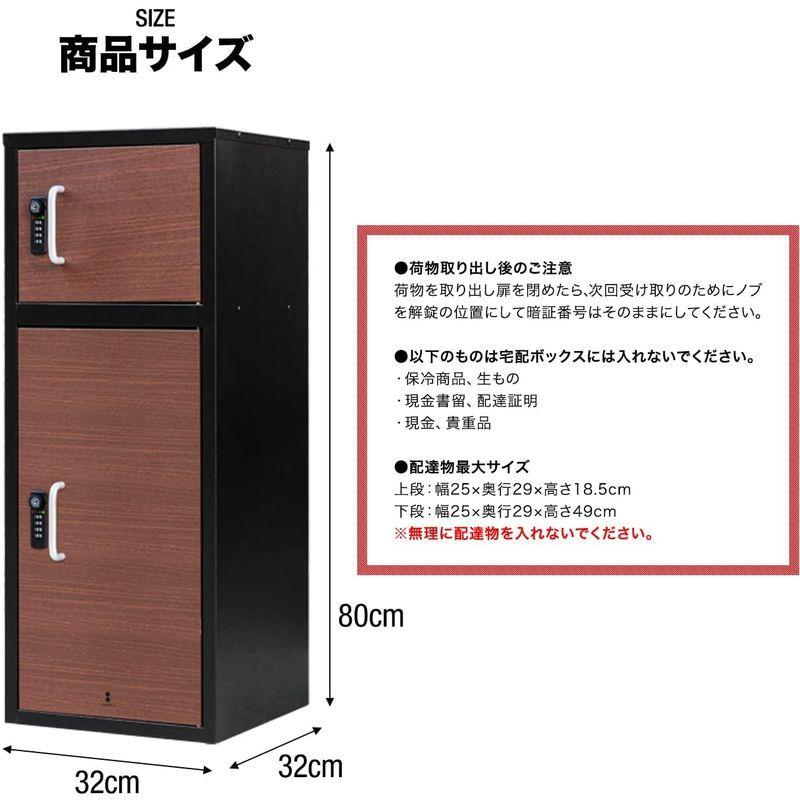 特価格安 Ottostyle Jp 宅配ボックス ダイヤルロック式 2段 ブラウン木目調 置き配ボックス 不在受取 大容量 複数受け取り可能 鍵付き Maruショップ 通販 Yahoo ショッピング 安い 定価 Aldeasur Com