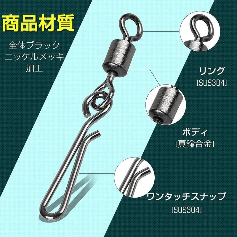 最安値 釣り仕掛け 仕掛け用品 Qishuo ローリング 強度 サルカン スイベル スナップ ステンレス ルアー サルカン スナップ 青物 一手 アジング エギング ワンタ Envue Be