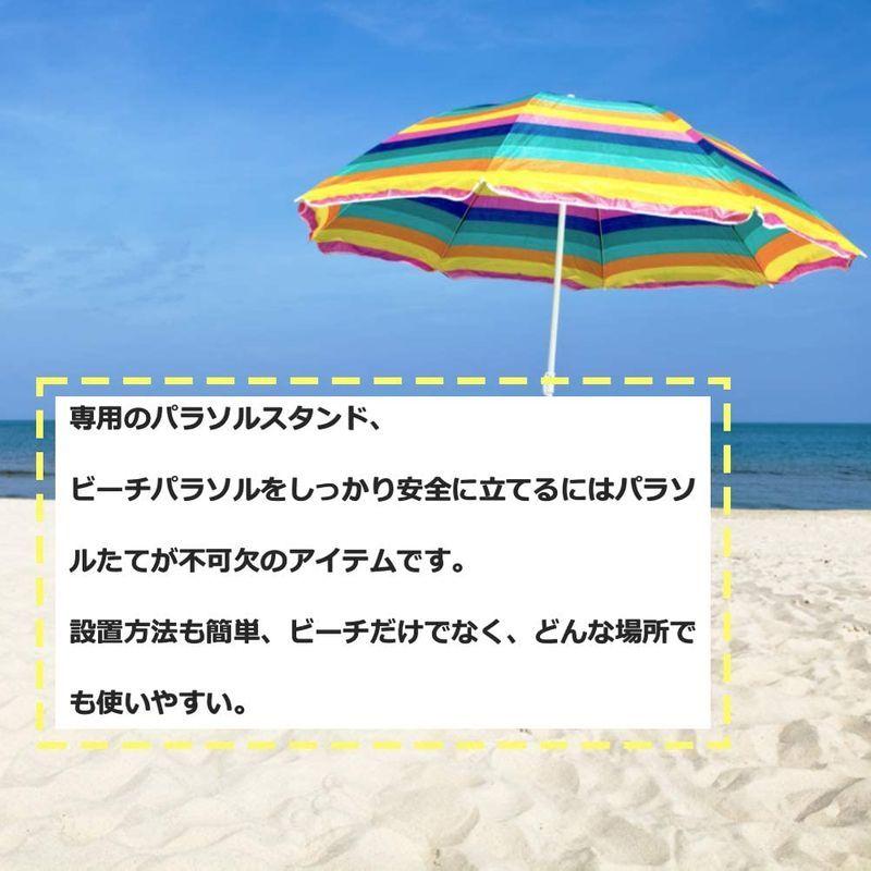 逸品 Salinr スチールベースパラソル用 パラソルたて 傘立て 安定 防風 ビーチパラソルスタンド 釣り傘 持ち運び軽く ねじ込みやすく 簡単 Cisama Sc Gov Br