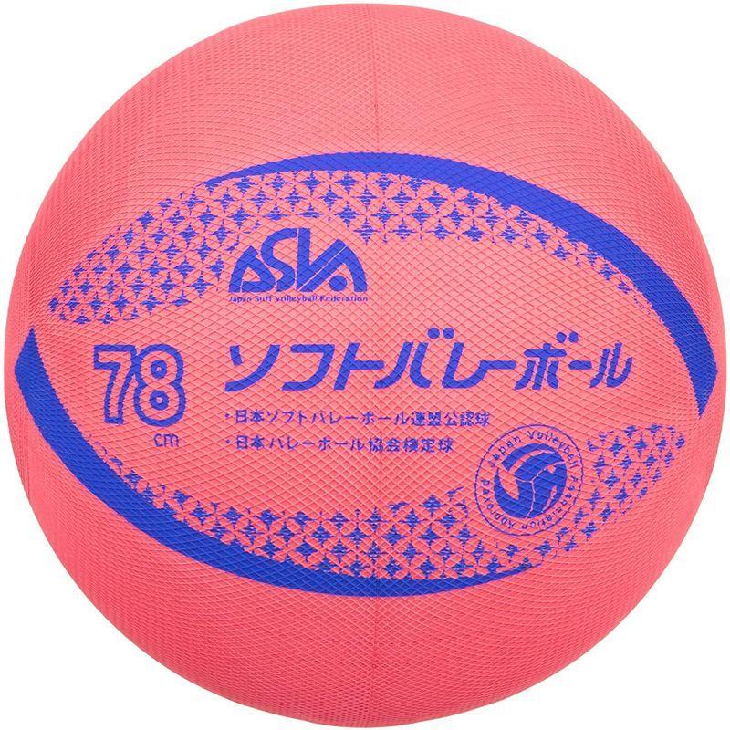 ミカサ(MIKASA) カラーソフトバレーボール 円周78cm 検定球(レッド ...