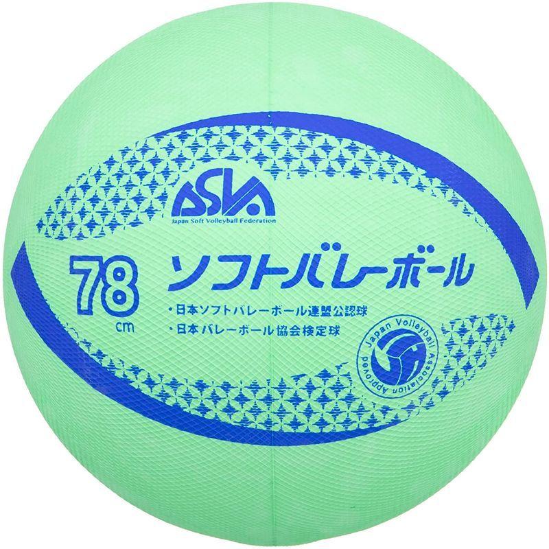 ミカサ(MIKASA) カラーソフトバレーボール 円周78cm 検定球(グリーン)MSN78-G 並行輸入品  :20220526003338-00879:グランマJP - 通販 - Yahoo!ショッピング