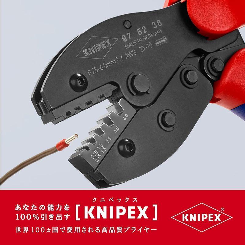 付与 KNIPEX クニペックス マルチクリンプマガジン式圧着工具 9733-02 クニペックス KNIPEX 9733-02 マルチクリンプ マガジン式圧着工具