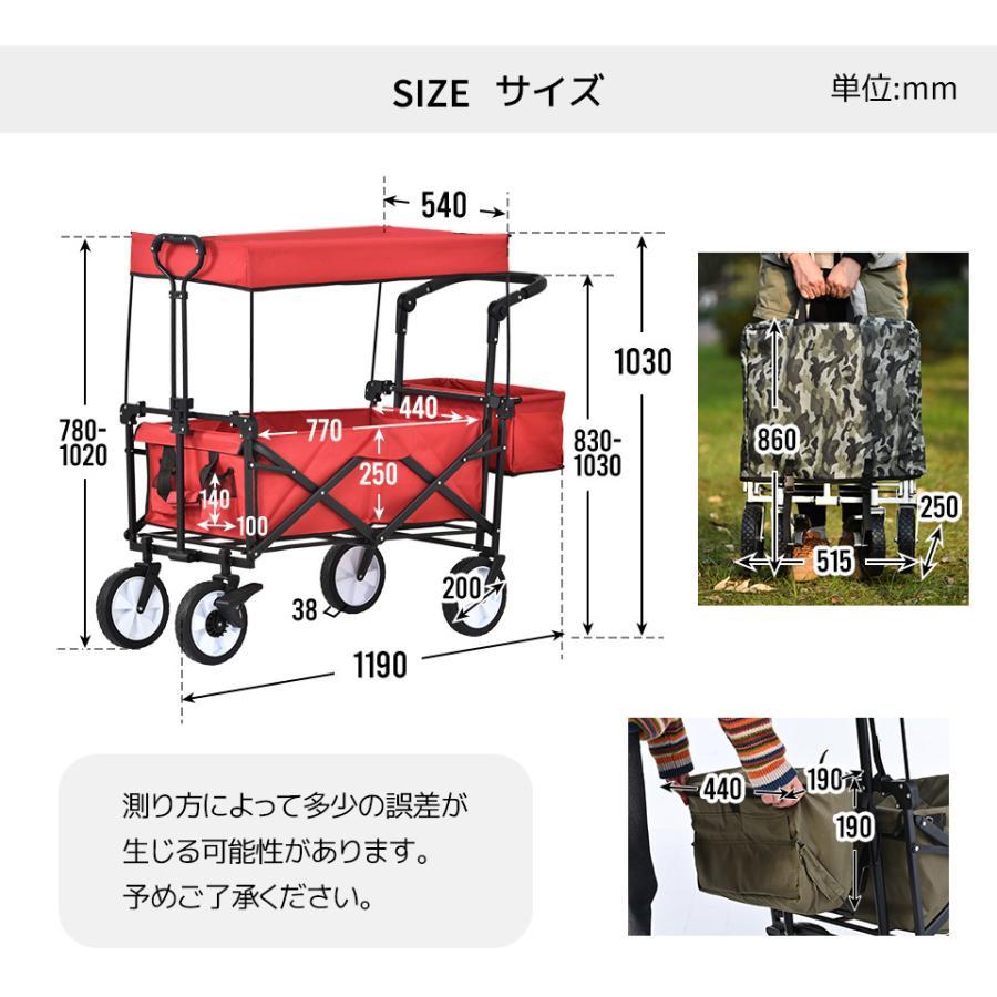 キャリーワゴン 屋根付き 折りたたみ 収納カゴ付き ストッパー付き アウトドア 軽量 台車 キャンプ用品 買い物｜marumarushouten｜21