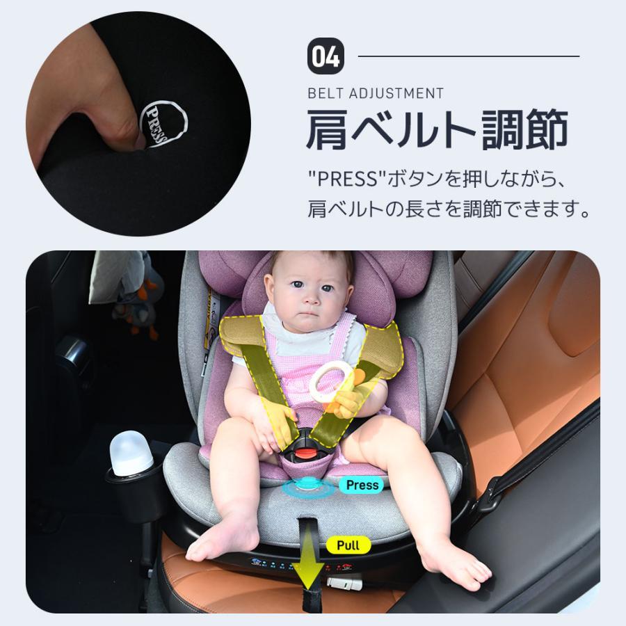 【レビューキャンペーン】R129適合 チャイルドシート 新生児 ISOFIX 0?12歳頃 360度回転 40?150cm ジュニアシート キャノピー ベビーシート 出産祝い 赤ちゃん｜marumarushouten｜17