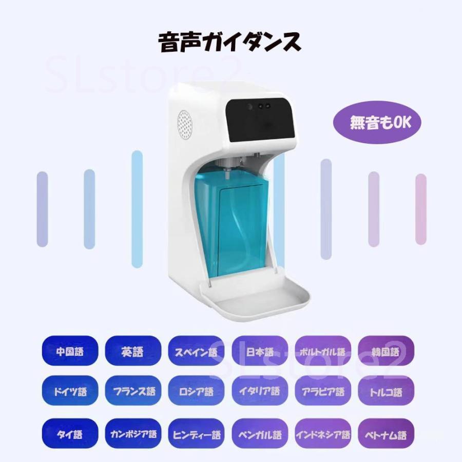 自動手指消毒器 消毒液スタンド 検温消毒 一体型 アルコール噴霧器 伸縮式消毒液 スタンド センサー式 検温器付き 非接触型アルコールディスペンサー コロナ対策｜marumarushouten｜04