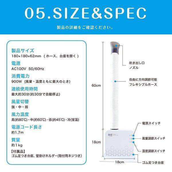 【正規輸入販売元】ペット用ドライヤー DUZ ペット ドライヤー ハンズフリー 静音 マイナスイオン 大風量 壁かけ フリーハンド 犬用 コンパクト 低消費電力 送風｜marumarushouten｜08