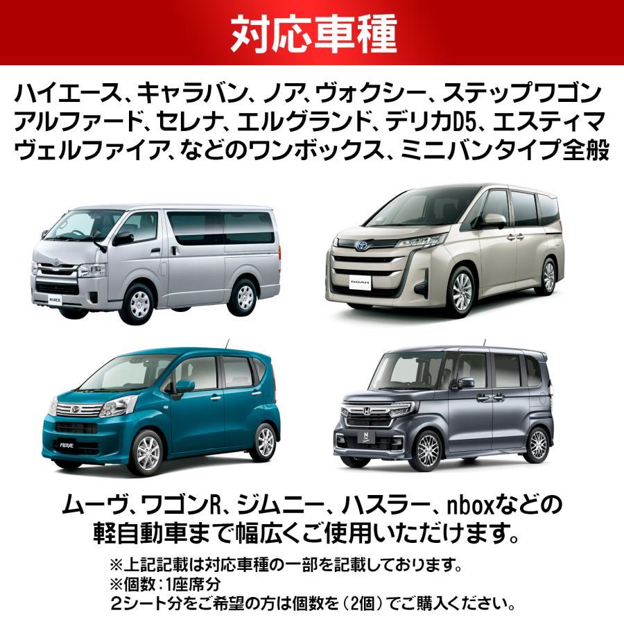 シートカバー 車 防水 軽自動車 車 ハイエース 汎用 カーシートカバー 普通車 撥水 防汚 ペット 運転席 助手席 用 フリーサイズ 自動車 座席 ミニバン｜marumarushouten｜08