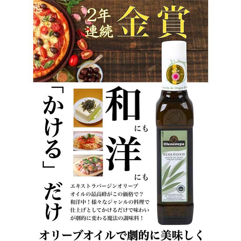 SALE／90%OFF】【SALE／90%OFF】オレオエステパ エキストラバージン