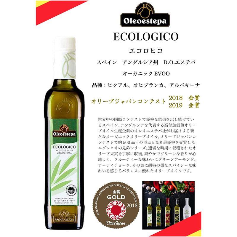 SALE／90%OFF】【SALE／90%OFF】オレオエステパ エキストラバージン