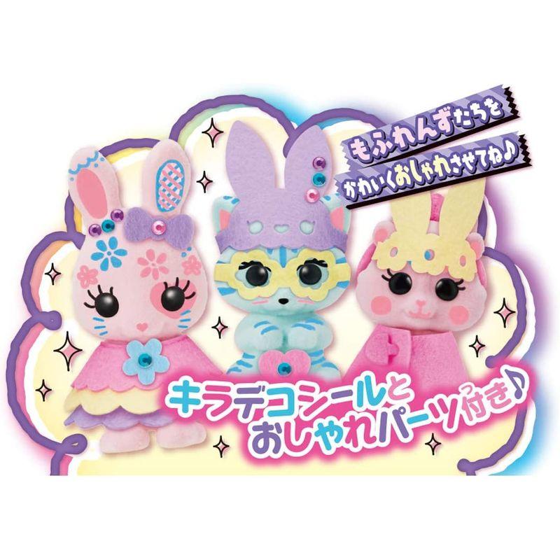 おえかき もふれんず おしゃれいっぱいセット おえかき もふれんず おえかきいっぱいデラックスセット