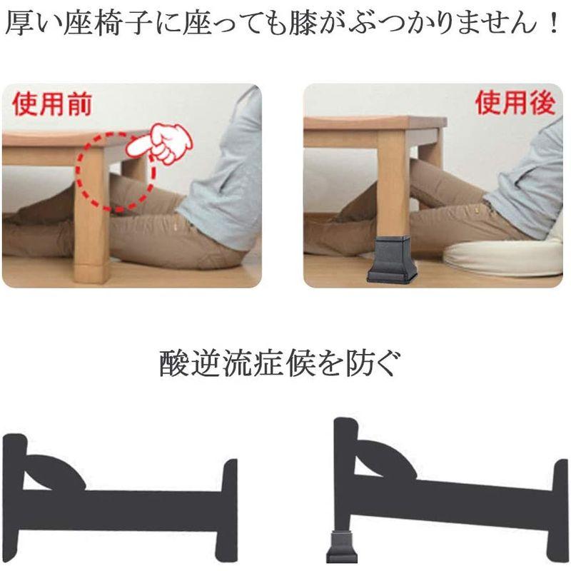 Uping テーブル・ベッドの高さ調節が簡単にできる ベッドの高さをあげる足 4個セット 高さを上げる 高さ調節脚 こたつ 継足し 継ぎ足 Uping テーブル・ ベッドの高さ調節が簡単にできる ベッド の高さをあげる足 4個セット 高さを上げる 高さ調節脚 こたつ 継足し 継ぎ
