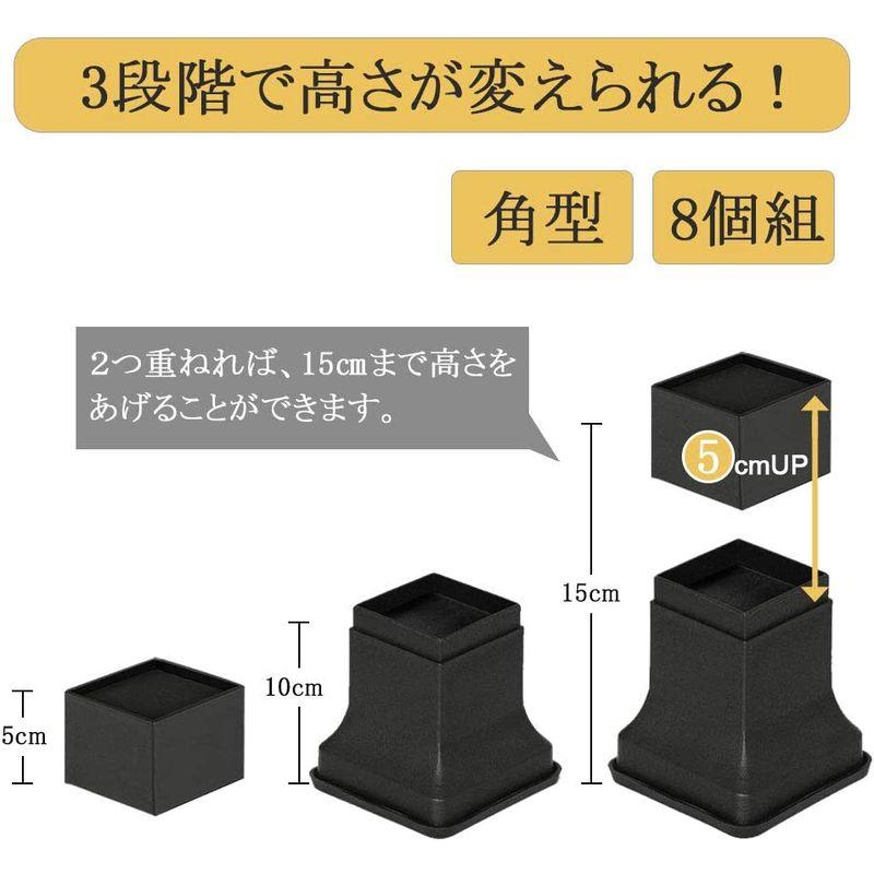 Uping テーブル・ベッドの高さ調節が簡単にできる ベッドの高さをあげる足 4個セット 高さを上げる 高さ調節脚 こたつ 継足し 継ぎ足 Uping テーブル・ベッドの高さ調節が簡単にできる ベッドの高さをあげる足 4個セット 2Way 8.2cm 5.5cm 高さを上げる 高