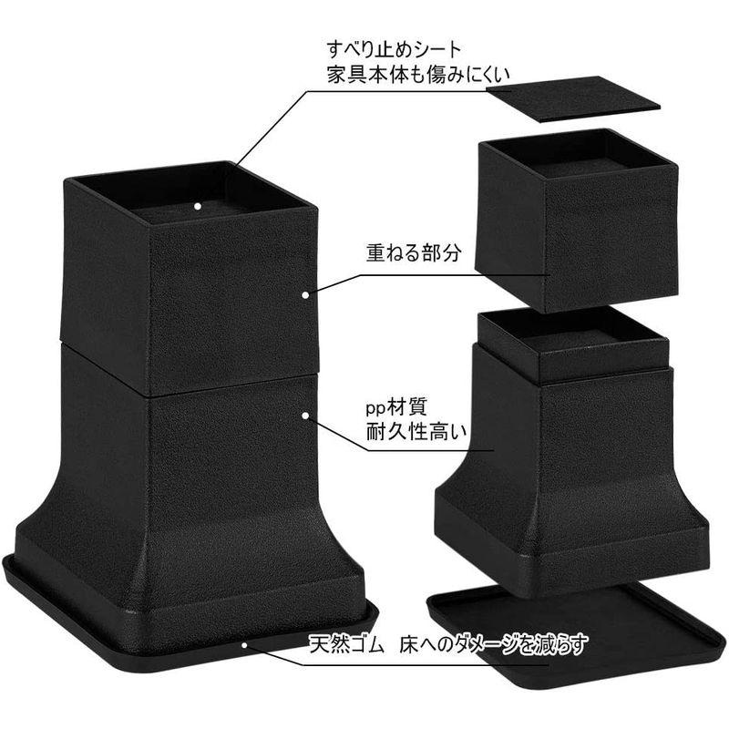 Uping テーブル・ベッドの高さ調節が簡単にできる ベッドの高さをあげる足 4個セット 高さを上げる 高さ調節脚 こたつ 継足し 継ぎ足 Uping テーブル・ベッドの高さ調節が簡単にできる ベッドの高さをあげる足 4個セット 2Way 8.2cm 5.5cm 高さを上げる 高