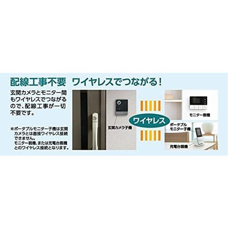 エルパ　(ELPA)　テレビドアホン　乾電池式　ワイヤレス　インターホン　LEDライト付　録画機能　広角カメラ　DHS-SP2220E