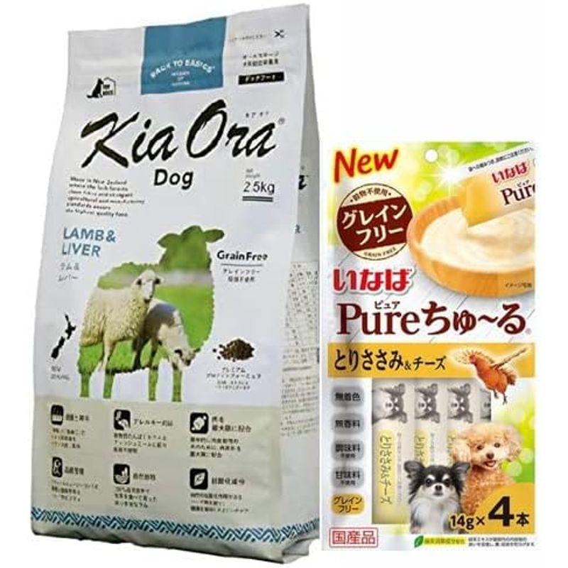 KiaOra キアオラ ドッグフード ラム＆レバー 4.5kg 犬想いオリジナルチュール付セット正規品