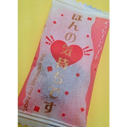 感謝を伝える人気のチョコ メッセージハートチョコレート（ほんの 