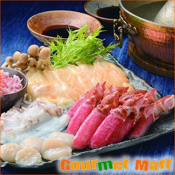 海鮮しゃぶしゃぶセット(SH-06)北海道海鮮セット 名産品 厳選素材 お取り寄せ通販 お土産 プレゼント 贈り物 送料無料 父の日 ギフト