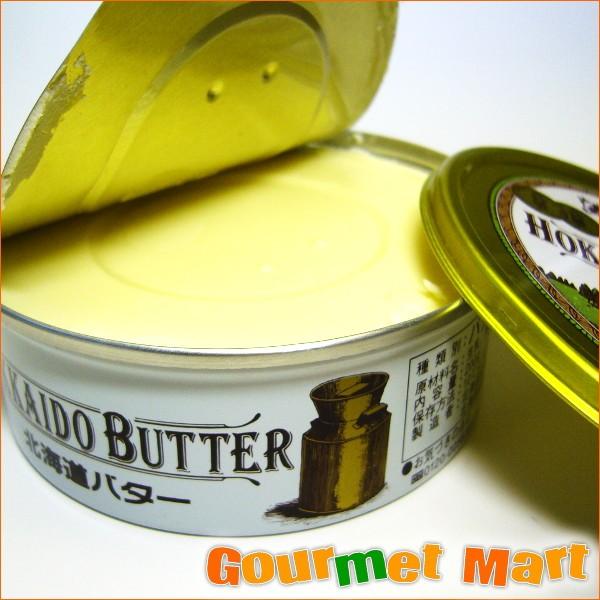北海道乳業 北海道バター 200g 缶タイプ 北海道産バター 北海道限定 お
