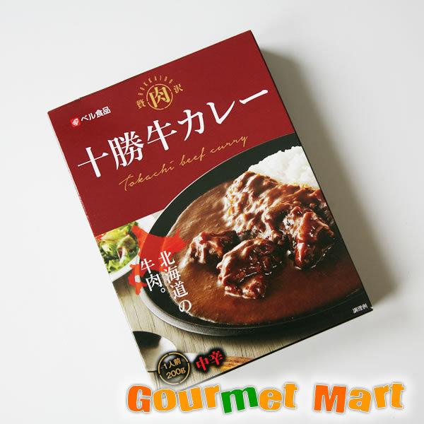 北海道産牛肉 十勝牛カレー 200g ベル食品｜marumasa-hokkaido