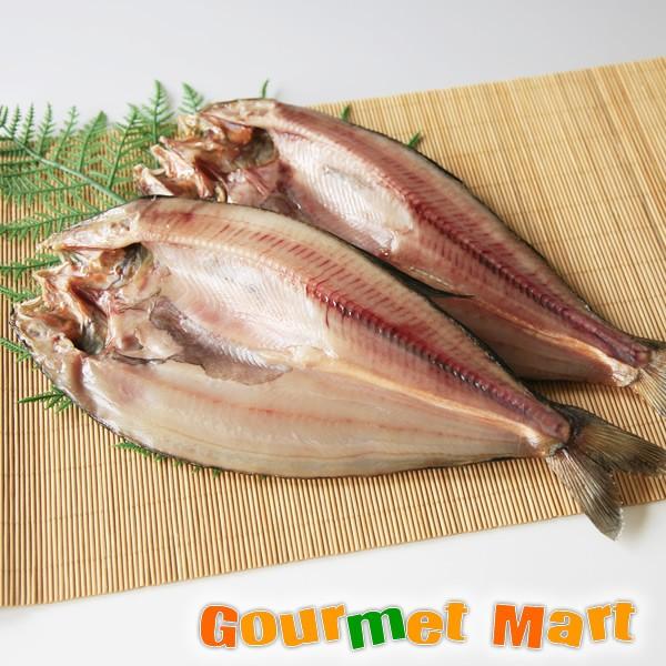 羅臼 開きほっけ 中 2枚 北海道産 開き干し ホッケの開き 開き物 ギフト 干物 お歳暮 新品登場 ほっけの開き