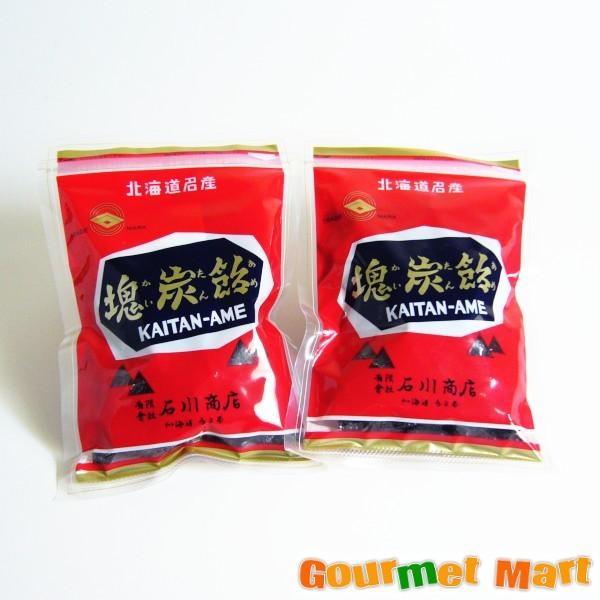 ゆうパケット限定 送料込 北海道限定 塊炭飴 ポイント消化 2個セット 代引き不可 送料無料 かいたんあめ