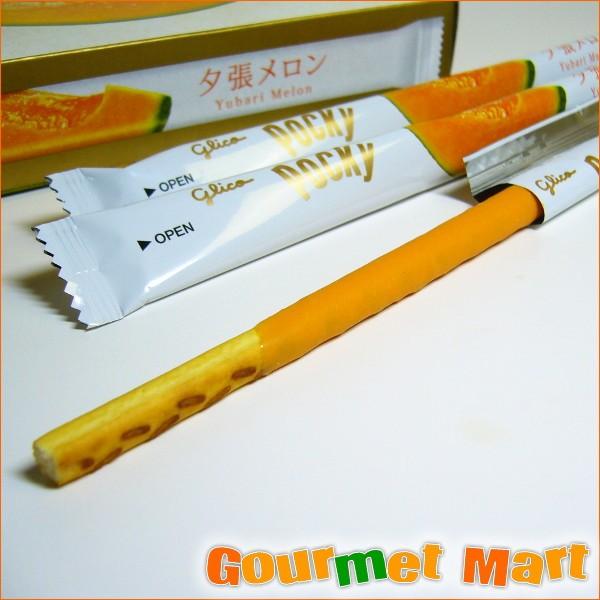 北海道限定 グリコ ポッキー夕張メロン 13袋入 北海道限定販売 お土産 土産 通販 通信販売 北海道産品 お取り寄せ ギフト | グリコ | 02