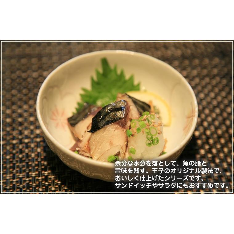 王子サーモン さば温燻製 鯖燻 Oji47 北海道グルメマート 通販 Yahoo ショッピング