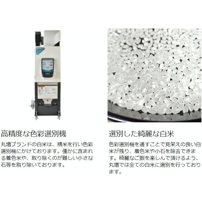 にじのきらめき玄米30kg】新米 令和7年度 埼玉県産 にじのきらめき