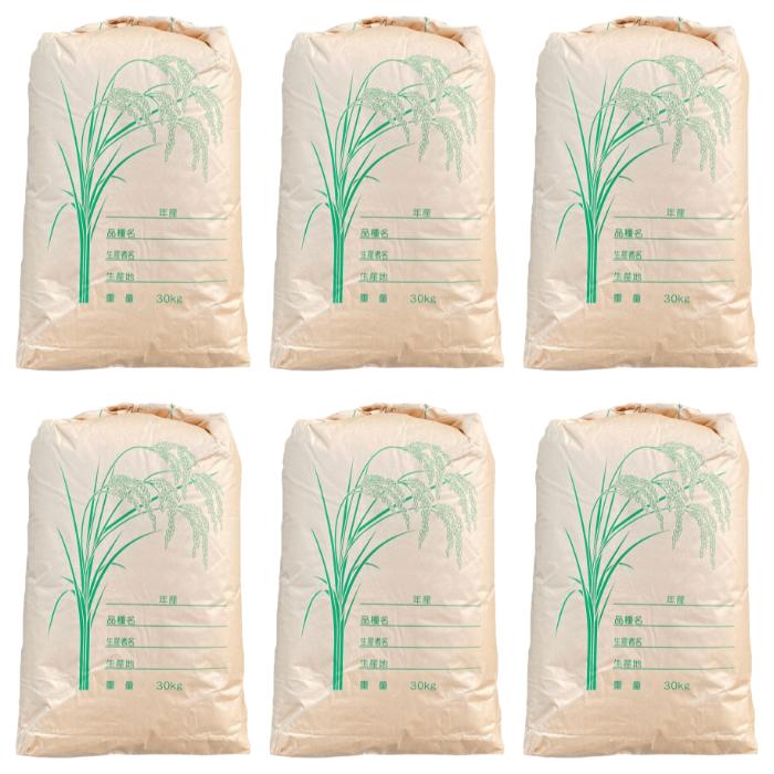 法人宛て限定【にこまる玄米30kg】新米 令和7年度 埼玉県産 にこまる