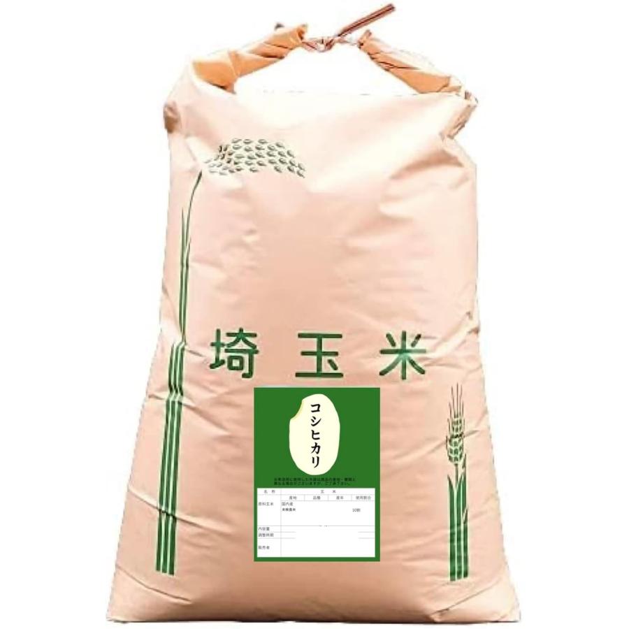 コシヒカリ玄米30kg】新米 令和7年度 埼玉県産 コシヒカリ 玄米 30kg