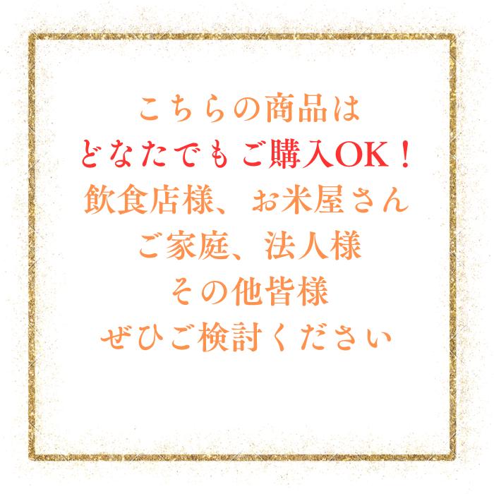 にこまる玄30】新米 お米 令和7年度 埼玉県産 にこまる 玄米 30kg