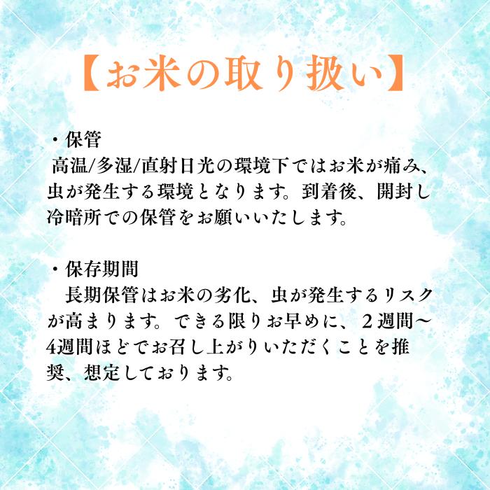 にこまる玄30】新米 お米 令和7年度 埼玉県産 にこまる 玄米 30kg