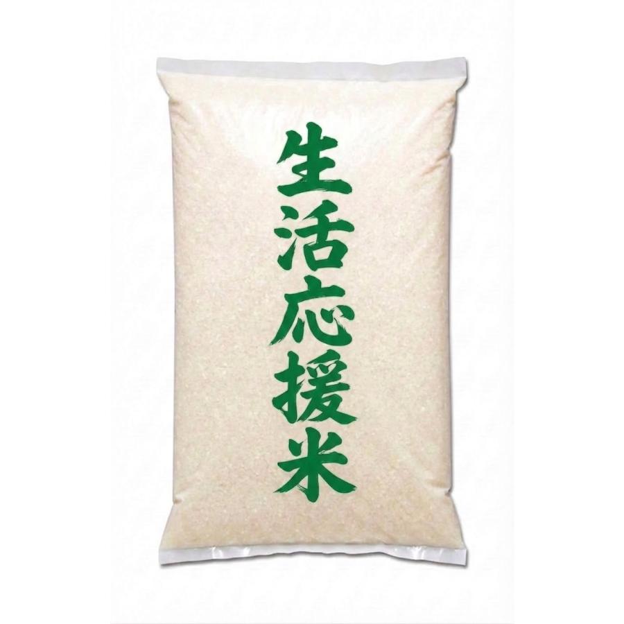 白米 5kg 生活応援米 コスパ米 ブレンド米 埼玉県産 5キロ 未検査米