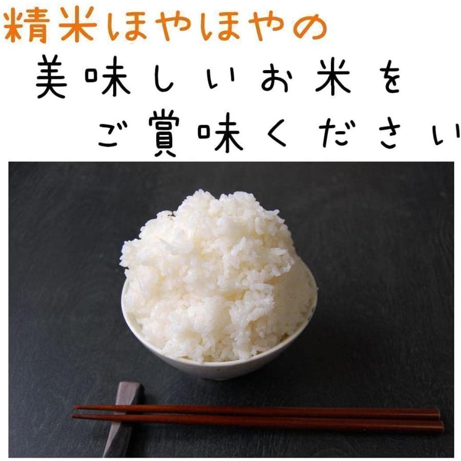 コシヒカリ 丸増【白米】新米 産地直送!令和6年産 埼玉県産 コシヒカリ 丸増【白米】新米 産地直送!令和6年産 埼玉県産