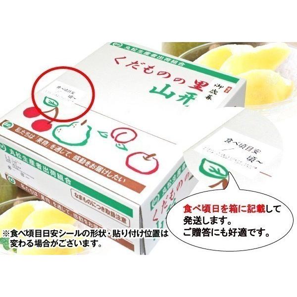 【前払い不可】ギフト ラ・フランス 送料無料 洋梨 山形県産 2.5kg（5玉入） 特大 6Lサイズ ラフランス｜marumatsu｜06