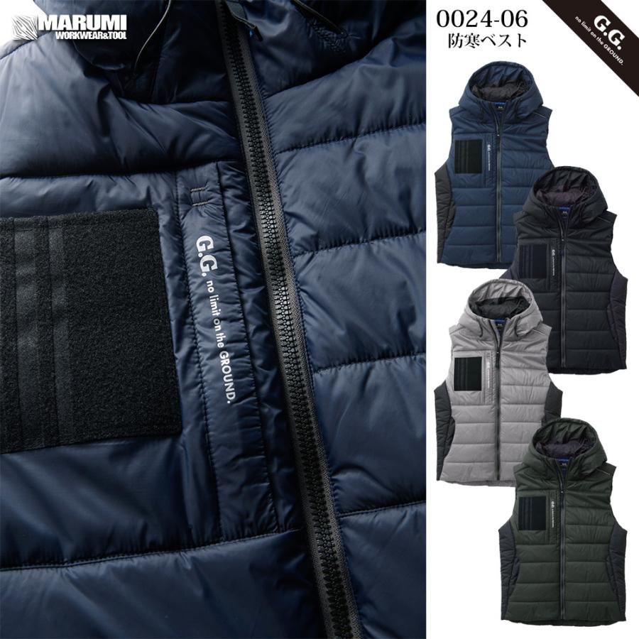 G.G. G.G ジージー 桑和 0024-06 防寒ベスト 軽量 ポリエステル 作業服