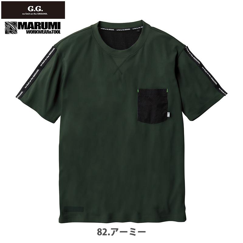 G.G ジージー 【春夏】ポリプロピレン 高機能 ストレッチ 半袖Tシャツ