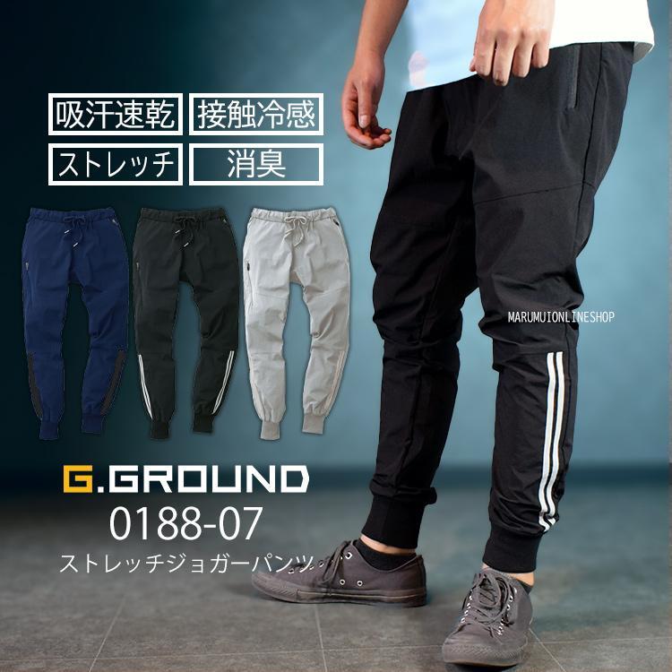 桑和 G.GROUND 0188-07 接触冷感 ストレッチ ジョガーパンツ 桑和 G.GROUND 0188-07 接触冷感 ストレッチ ジョガーパンツ
