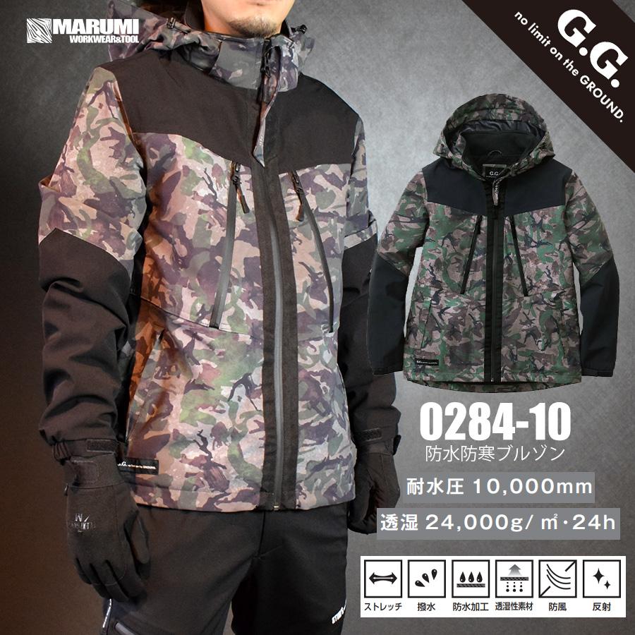 G.G. 【3L・4L】 G.G ジージー 桑和 高機能防水防寒ジャケット 