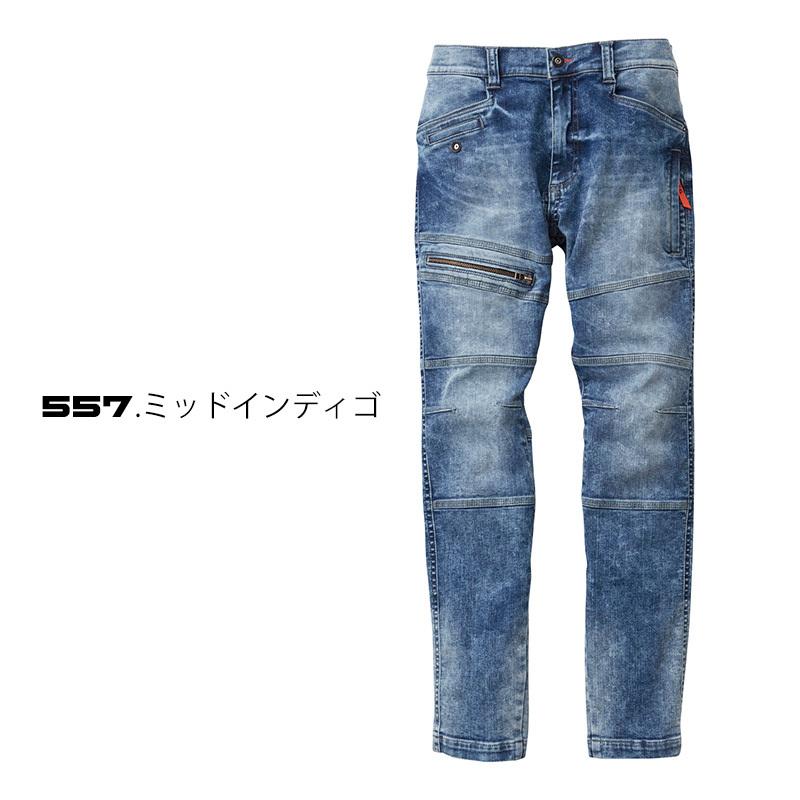 G.G ジージー 桑和 1682-08 異次元ストレッチ デニム カーゴパンツ 
